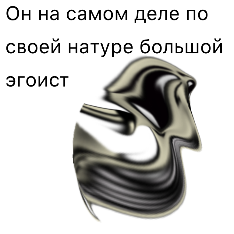 Комикс Жизненный Цикл: выпуск №210