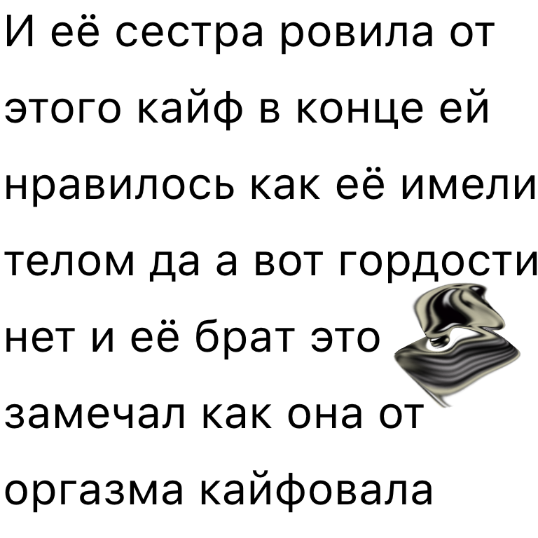 Комикс Жизненный Цикл: выпуск №212