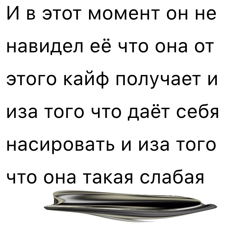 Комикс Жизненный Цикл: выпуск №214