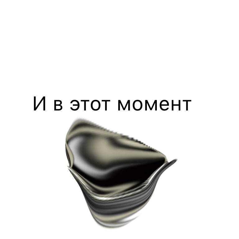 Комикс Жизненный Цикл: выпуск №215