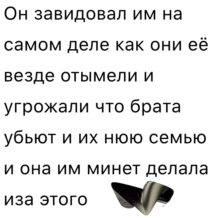 Комикс Жизненный Цикл: выпуск №217