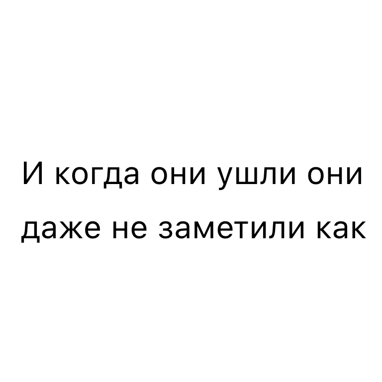 Комикс Жизненный Цикл: выпуск №219