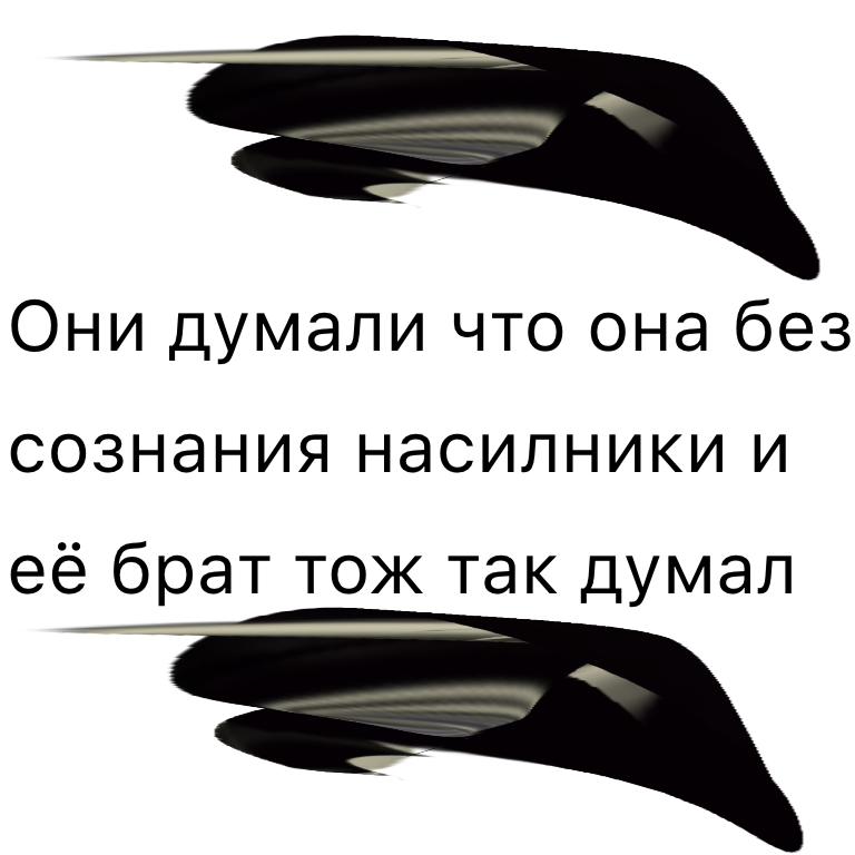 Комикс Жизненный Цикл: выпуск №221