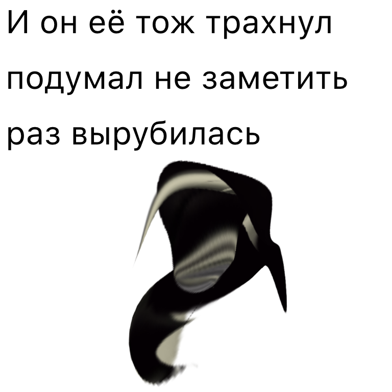 Комикс Жизненный Цикл: выпуск №222