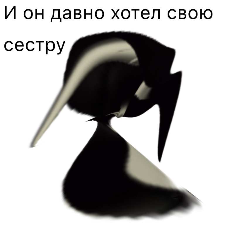 Комикс Жизненный Цикл: выпуск №223