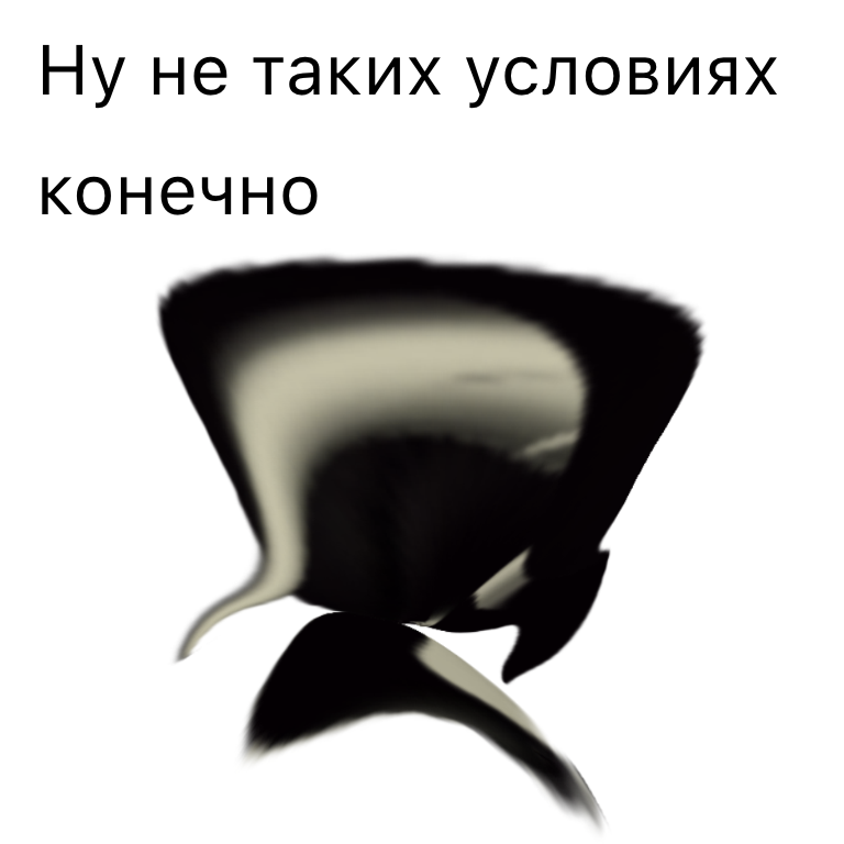 Комикс Жизненный Цикл: выпуск №225