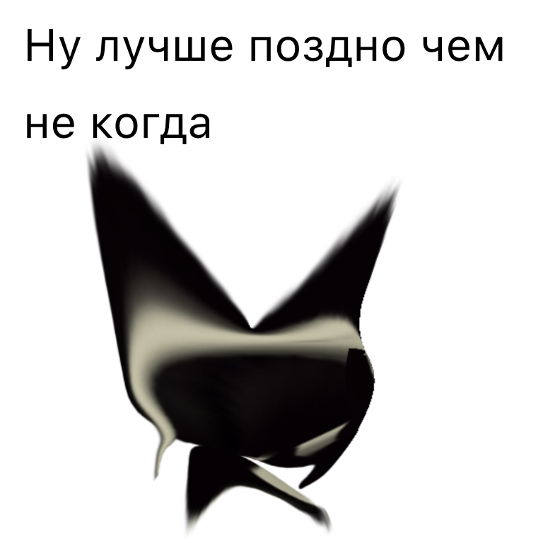 Комикс Жизненный Цикл: выпуск №226