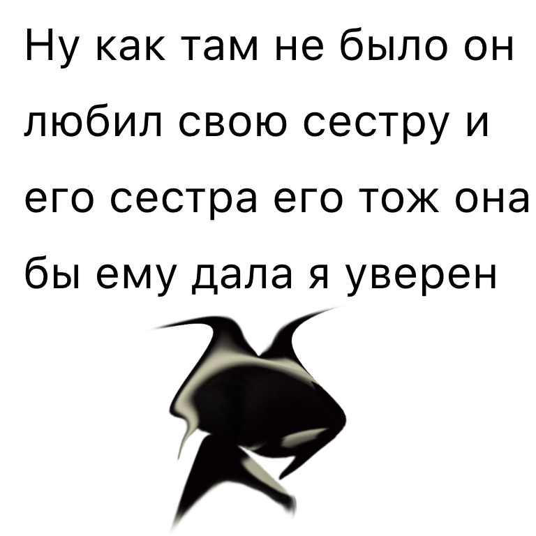 Комикс Жизненный Цикл: выпуск №227