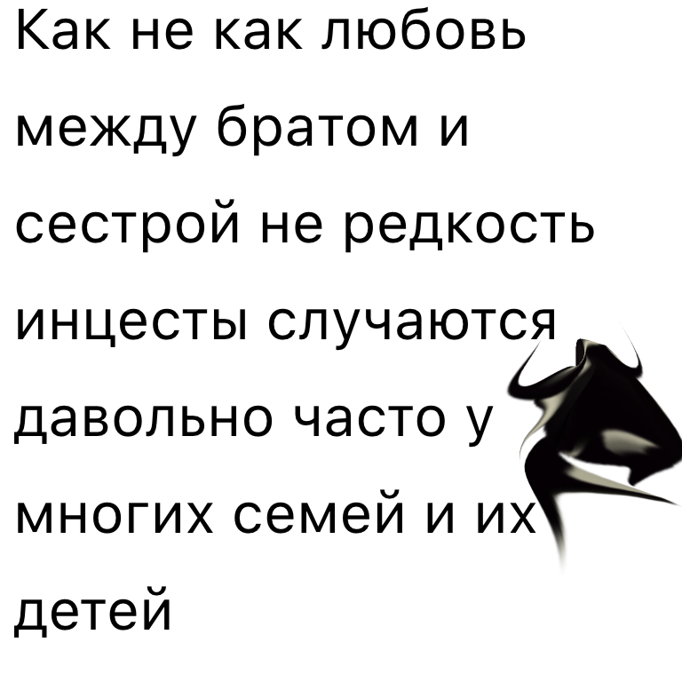 Комикс Жизненный Цикл: выпуск №228