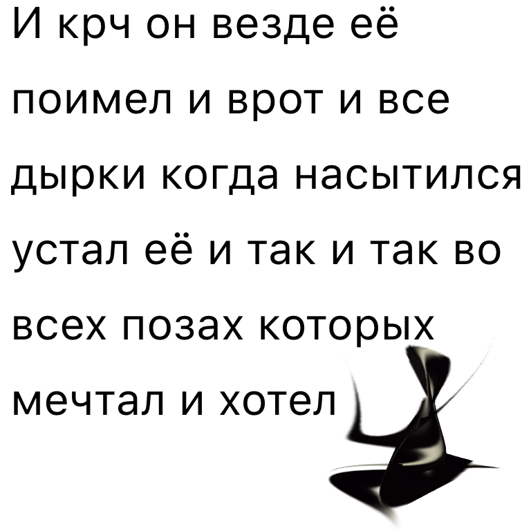 Комикс Жизненный Цикл: выпуск №229