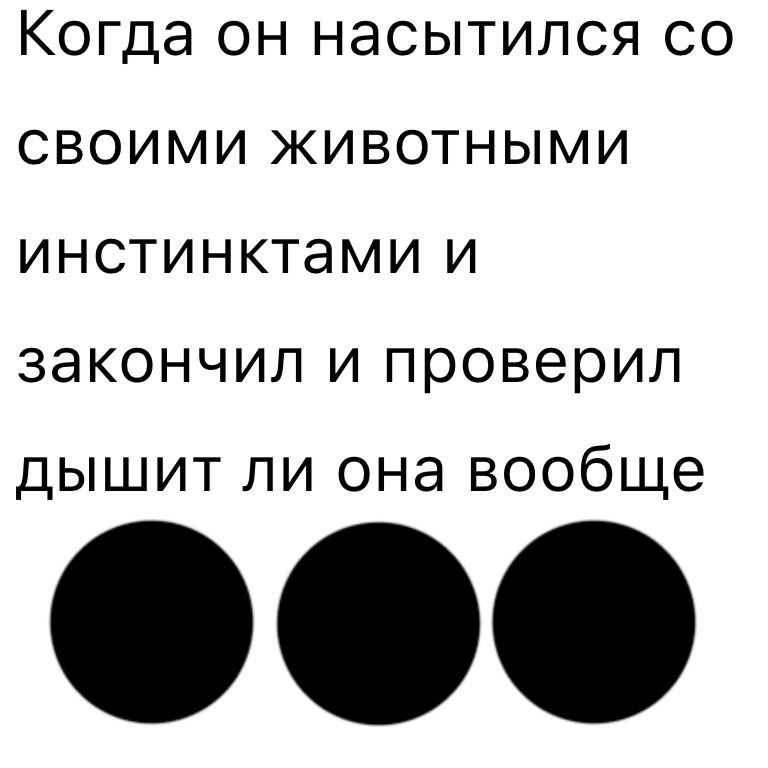 Комикс Жизненный Цикл: выпуск №230