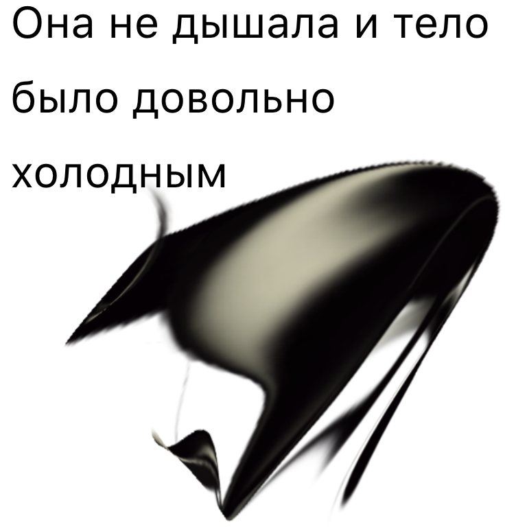 Комикс Жизненный Цикл: выпуск №232