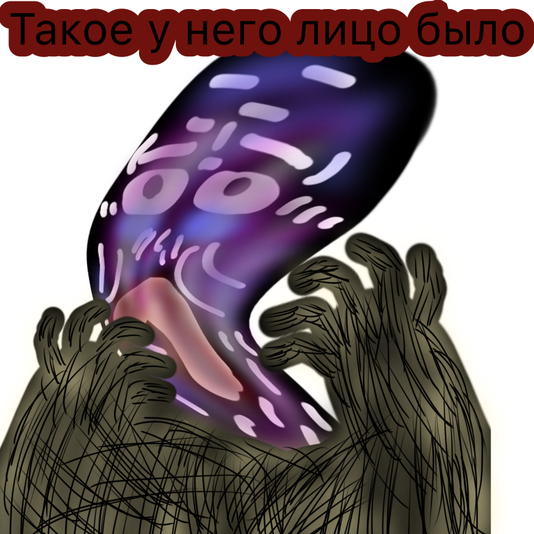 Комикс Жизненный Цикл: выпуск №235