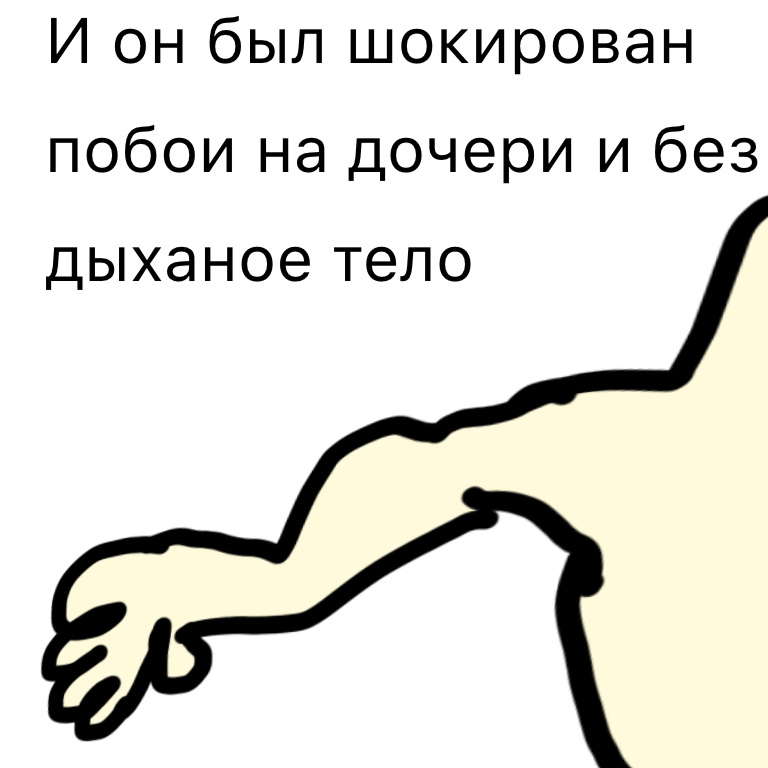 Комикс Жизненный Цикл: выпуск №237