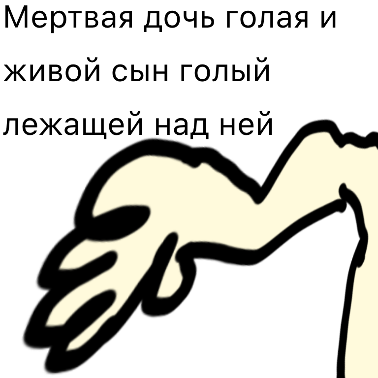 Комикс Жизненный Цикл: выпуск №239