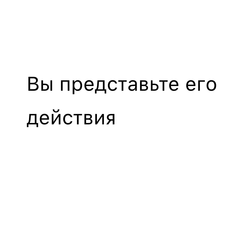 Комикс Жизненный Цикл: выпуск №240