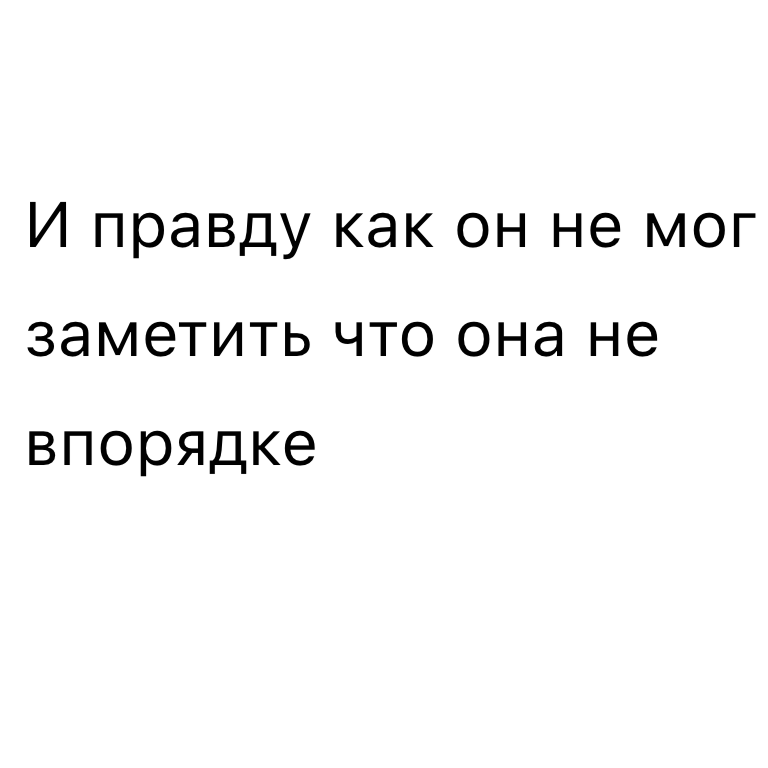 Комикс Жизненный Цикл: выпуск №252