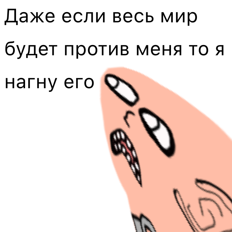 Комикс Жизненный Цикл: выпуск №270