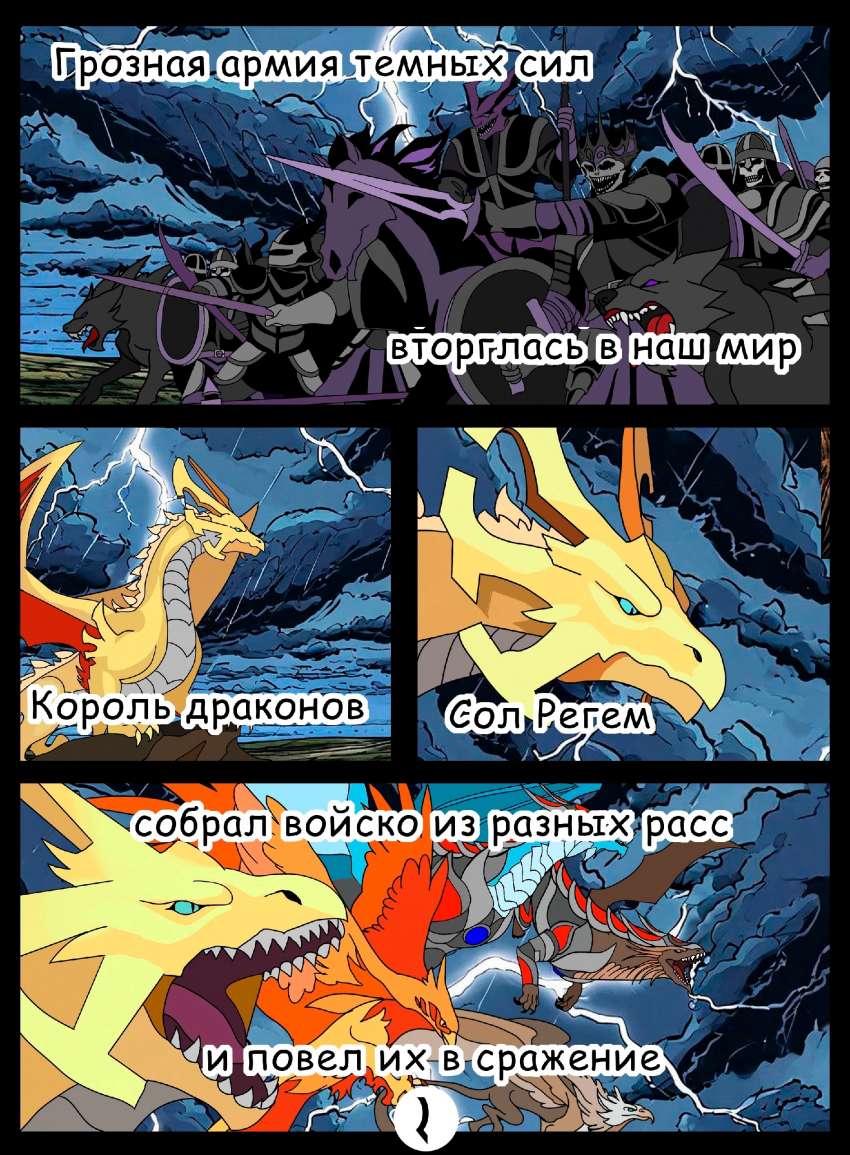Страница 2