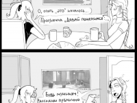 Превью выпуска №22