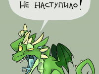 Превью выпуска №24