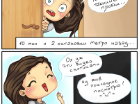 Превью выпуска №7