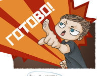 Превью выпуска №19