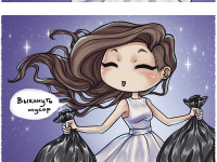 Превью выпуска №61