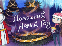 Превью выпуска №62