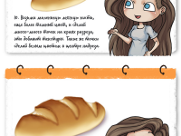 Превью выпуска №67