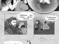 Превью выпуска №4