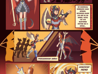 Превью выпуска №2