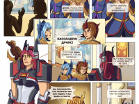 Превью выпуска №4