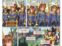 Превью выпуска №5