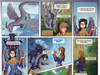 Превью выпуска №11