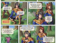 Превью выпуска №12