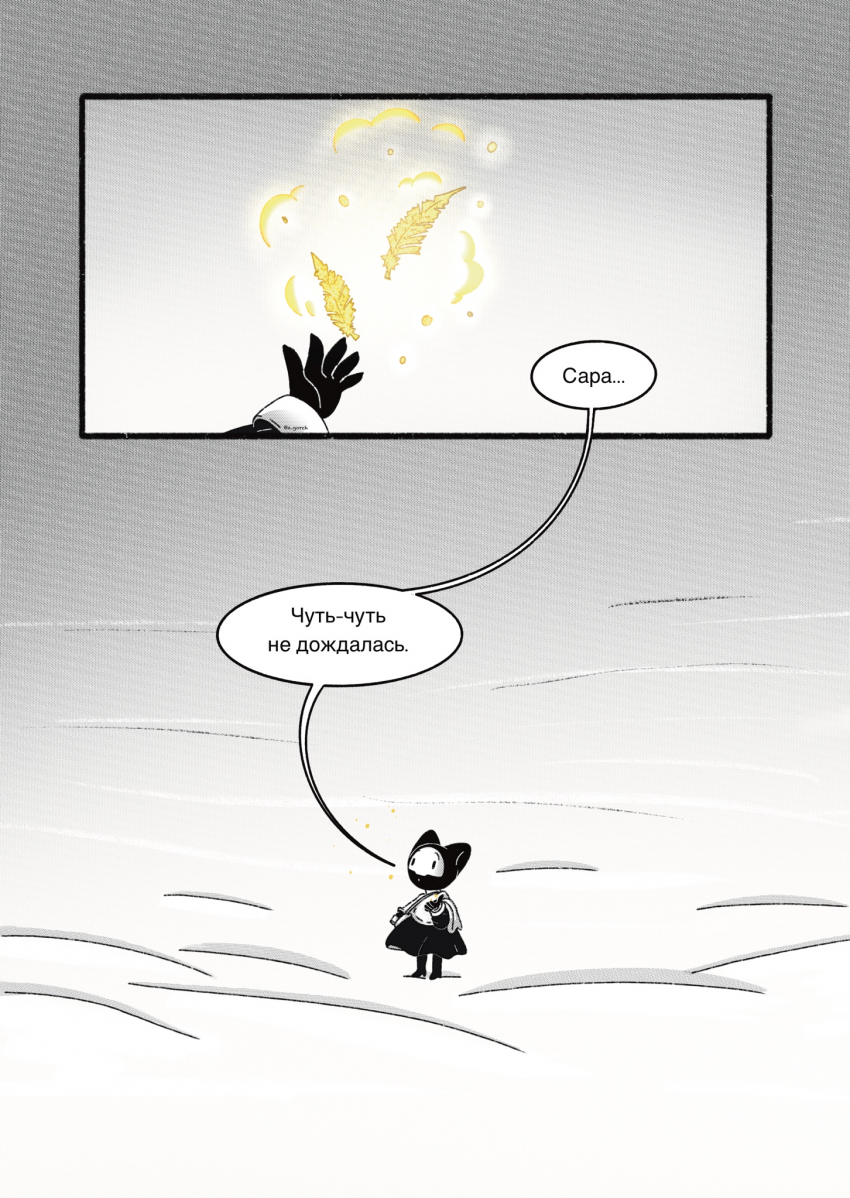 Комикс "Стражи" Первая миссия: выпуск №58