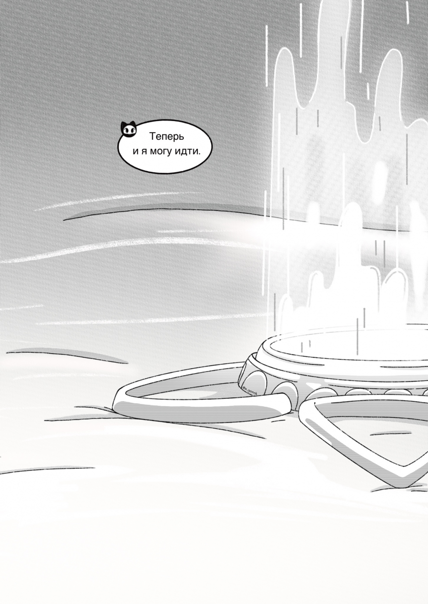 Комикс "Стражи" Первая миссия: выпуск №59