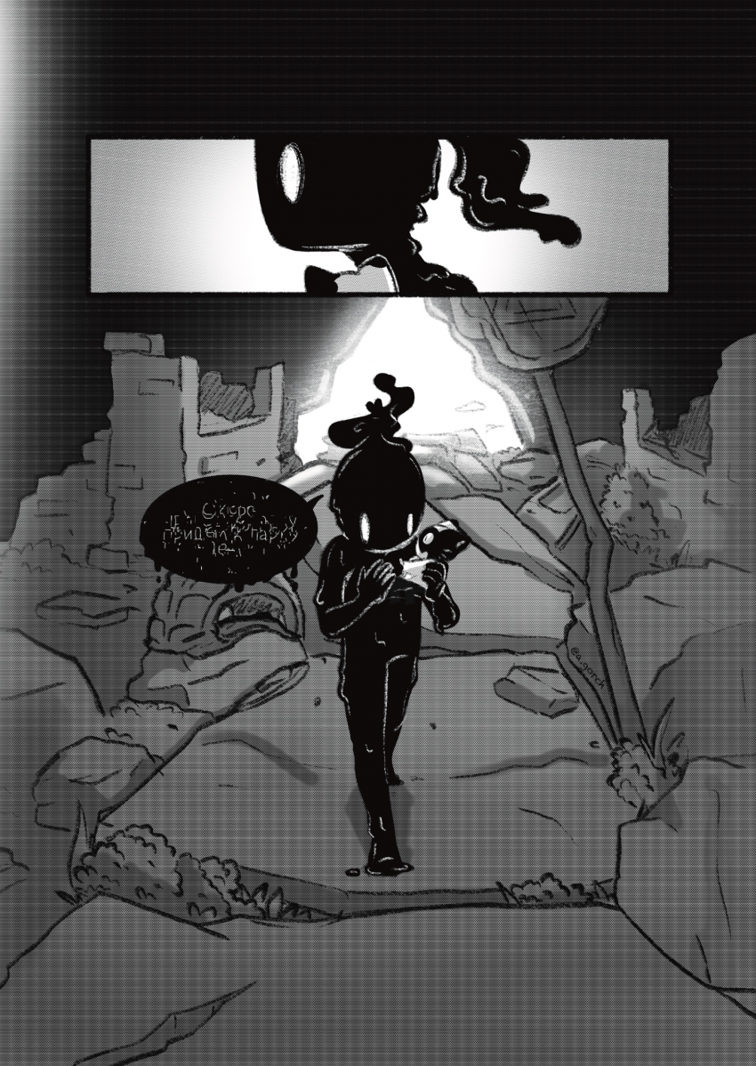 Комикс "Стражи" Первая миссия: выпуск №67