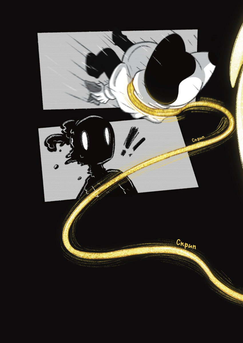 Комикс "Стражи" Первая миссия: выпуск №80