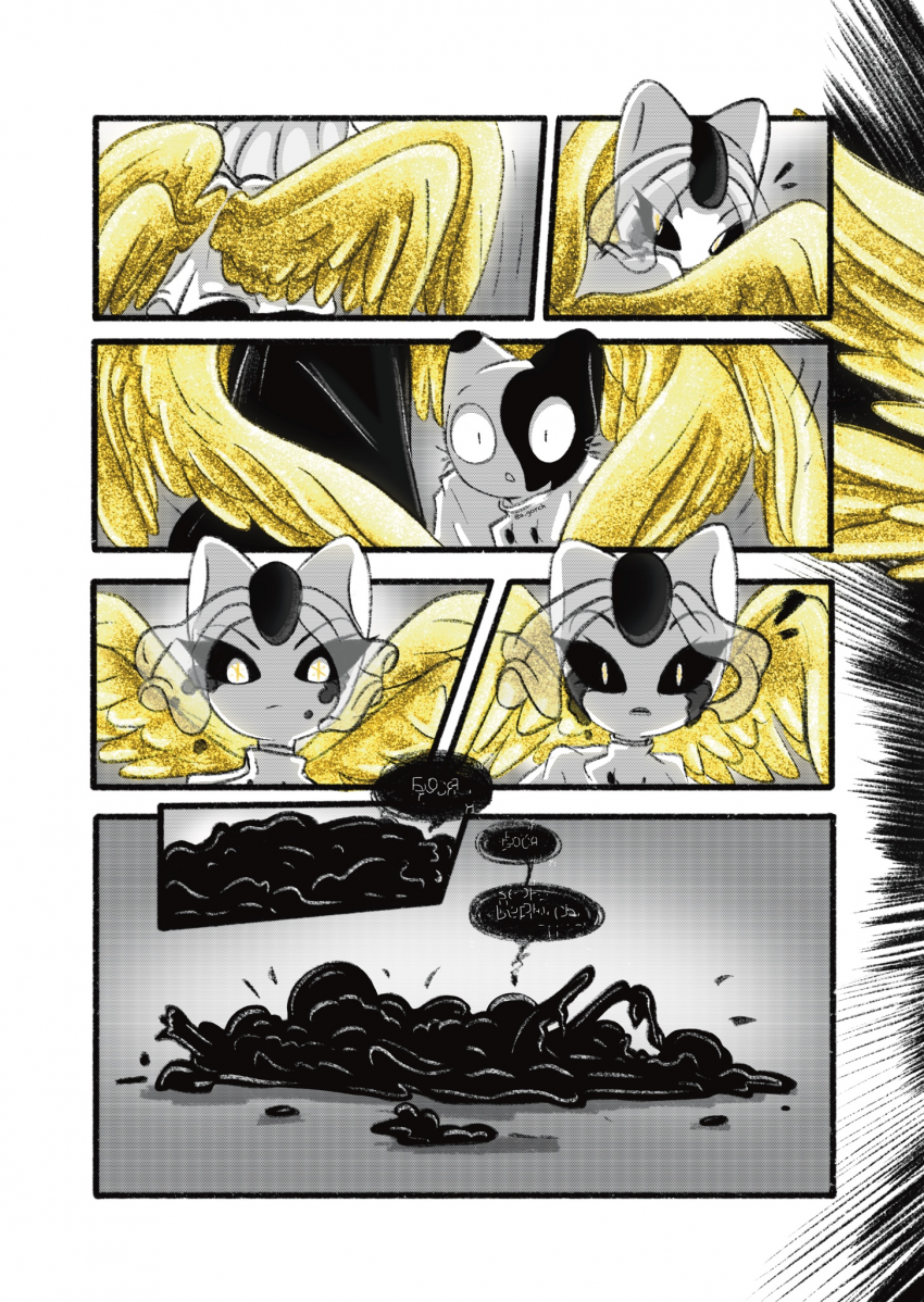 Комикс "Стражи" Первая миссия: выпуск №86