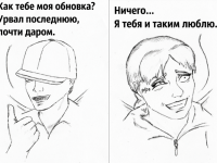 Превью выпуска №16