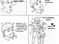 Превью выпуска №17