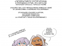 Превью выпуска №2