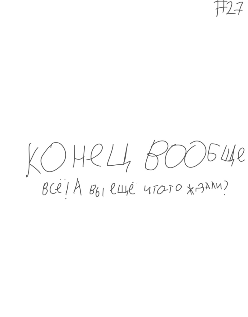 дурачок и ведьмы