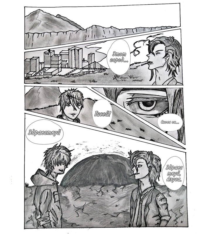 Встреча друзей детства (19 мая 2022 год)