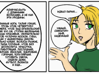 Превью выпуска №1