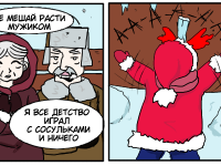 Превью выпуска №6