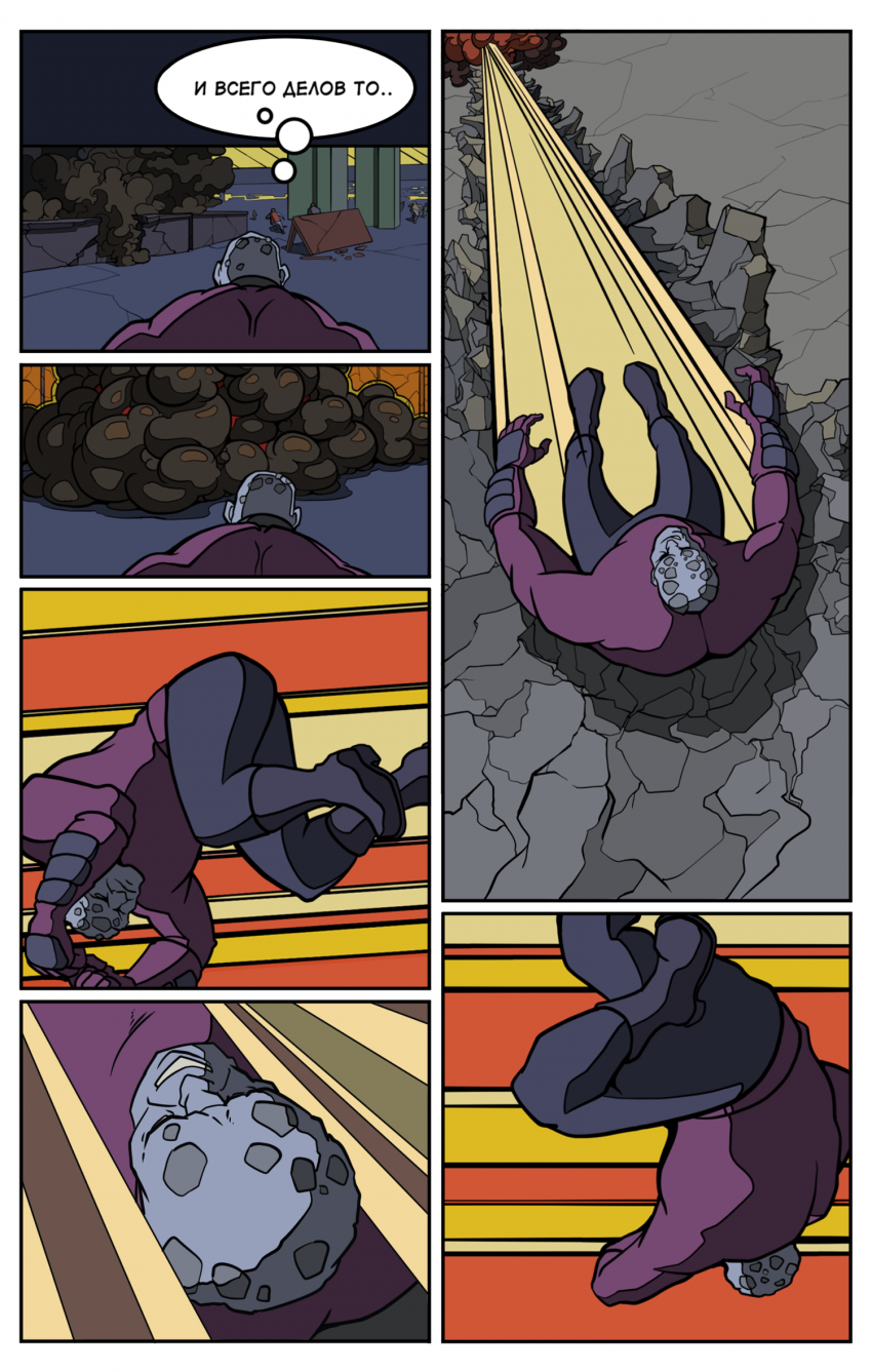 Комикс TRAY: выпуск №34