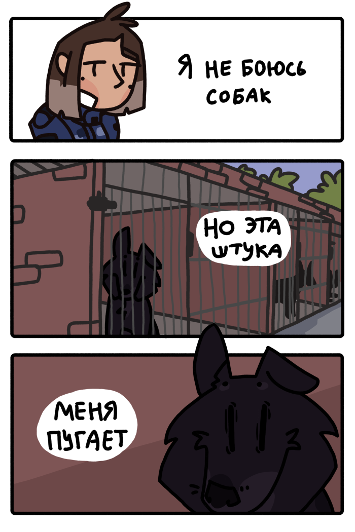 Смотрит прямо в душу